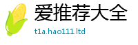 2025新澳门免费传真含2025新澳门2025免费原料